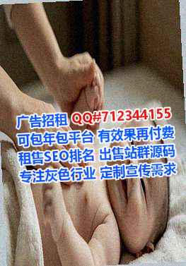 师宗卵妹生物公司